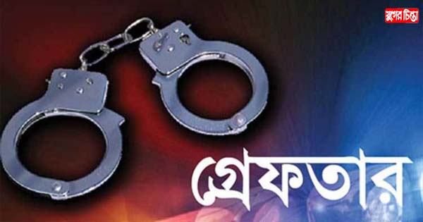 পূর্বাচলে প্রহরীকে কুপিয়ে হত্যাচেষ্টা, গ্রেফতার ২