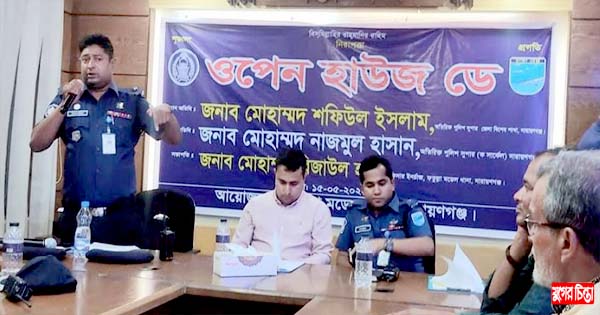 সমালোচনা নয় সহায়তা করুন : ওসি ফতুল্লা