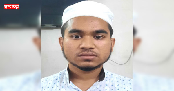 বলৎকারের অভিযোগে যুবক গ্রেপ্তার