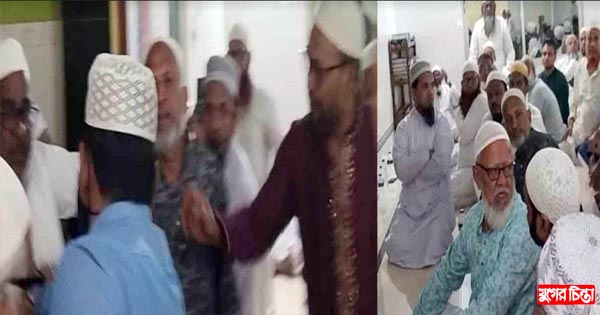 বন্দরে আল আমিন জামে মসজিদ কমিটি গঠন নিয়ে দুই পক্ষের বাকবিতণ্ডা