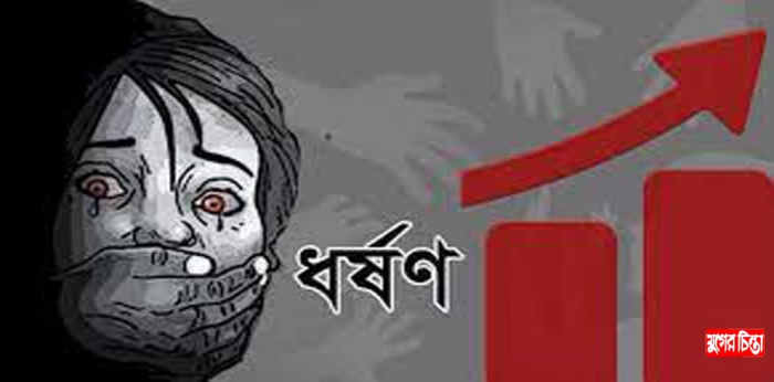 আড়াইহাজারে শ্রমিক ধর্ষণ, ১৮ ঘন্টা পরও মামলা নেয়নি পুলিশ
