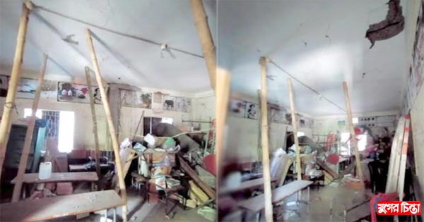 জীবনের ঝুঁকি নিয়ে ক্লাস করে শিশুরা