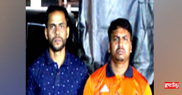 সোনারগাঁয়ে ২ মাদক ব্যবসায়ী গ্রেফতার
