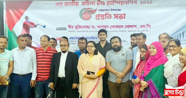 বঙ্গমাতা জাতীয় মহিলা উশু চ্যাম্পিয়নশীপ-২০২২ এর প্রস্তুতিমূলক সভা