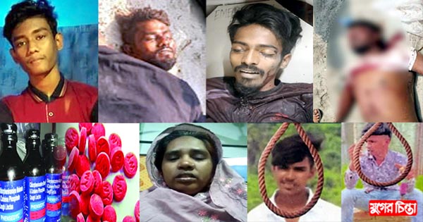 মাদক নিয়েই খুনোখুনিতে অশান্ত ইসদাইর