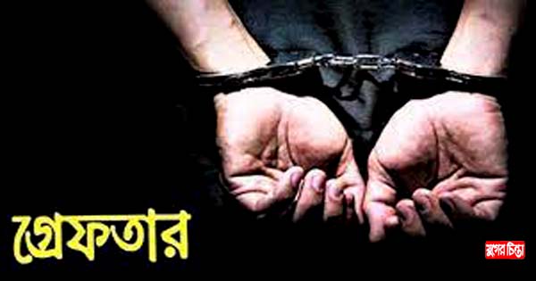 সিদ্ধিরগঞ্জে ২ পলাতক আসামি গ্রেফতার&nbsp;