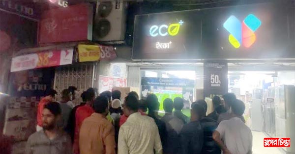 নারায়ণগঞ্জে রাস্তার পাশে ফুটবল ভক্তদের ভীড়