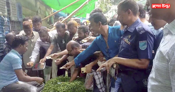 ভোক্তা অধিকারের অভিযানে ২৫০ টাকার কাঁচামরিচ ১০০ টাকায়