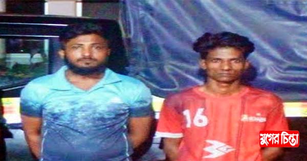 সোনারগাঁয়ে দুই অপহরণকারী গ্রেফতার, ভিকটিম উদ্ধার