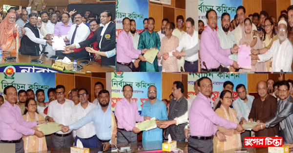 শেষ দিনে&nbsp;চেয়ারম্যান ও সদস্য পদে মনোনয়ন পত্র দাখিল করলেন যারা