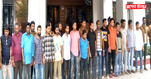 পাসপোর্ট দালাল চক্রের&nbsp;১৬ সদস্য গ্রেপ্তার