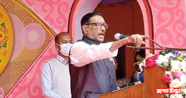 নেতা-কর্মীদের স্লোগান-পাল্টা স্লোগানে&nbsp;বিরক্ত ওবায়দুল কাদের