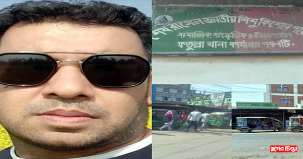 কর্মসূচি পালনে ঠুঁটো জগন্নাথ ব্যানারে চাঁদাবাজি