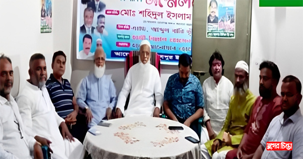 ১৯ বছর পর সম্মেলন হবে&nbsp;ফতুল্লা থানা বিএনপির