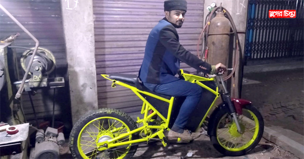 ইলেকট্রিক বাইক তৈরি করে ভাইরাল মটর মেকানিক অনিক