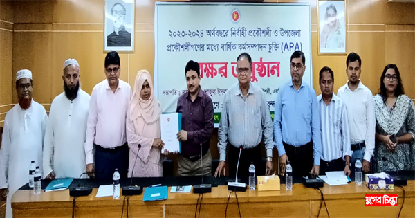 না&rsquo;গঞ্জ এলজিইডিতে ৫টি উপজেলার&nbsp;বার্ষিক কর্মসম্পাদন চুক্তি স্বাক্ষর