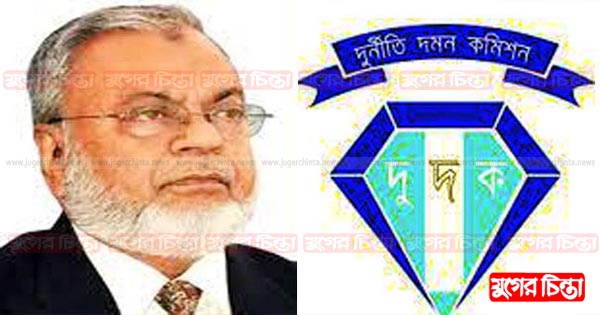 সাবেক এমপি গিয়াসউদ্দিনের বিরুদ্ধে চার্জশিট অনুমোদন