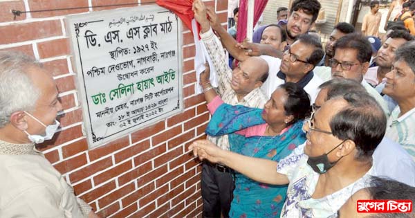 উৎসাহ উদ্দীপনা ও কাজ করার প্রেরণা যোগায় প্রধানমন্ত্রী শেখ হাসিনা