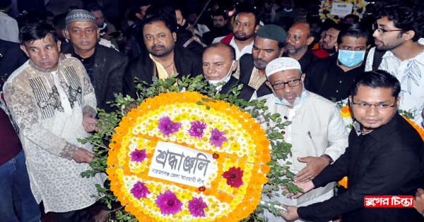 ভাষা শহীদদের প্রতি শ্রদ্ধাঞ্জলি জানান জেলা আওয়ামীলীগ