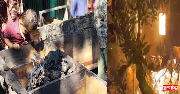 বন্দরে আগুনে পুড়ে তিন দিনমজুরের বসতঘর ছাই