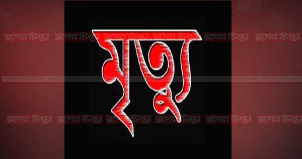 ৪ তলা ভবনের ছাদ থেকে পড়ে মাদরাসাছাত্রের মৃত্যু