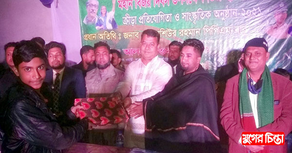 স্বাধীনতার সুবর্নজয়ন্তী উপলক্ষে ক্রীড়া প্রতিযোগিতা