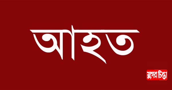 আড়াইহাজারে মসজিদ কমিটির সভাপতি নিয়ে সংগর্ষে ১০ জন আহত