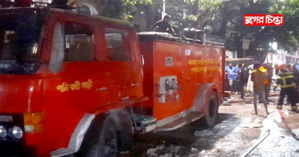না.গঞ্জ সদর থানার পাশে হোটেলে আগুন