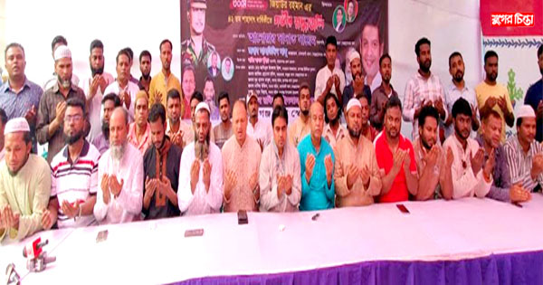 রূপগঞ্জে উপজেলা ও পৌর স্বেচ্ছাসেবক দলের &nbsp;উদ্যোগে শাহাদাৎ বার্ষিকী