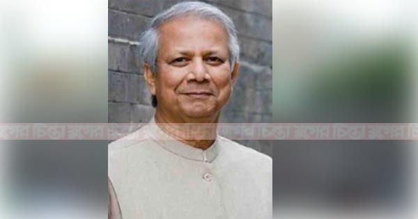 এটা বাংলাদেশের দ্বিতীয় স্বাধীনতা : ড. ইউনূস