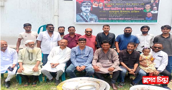 জিয়ার ৪৩তম শাহাদাতবার্ষিকীতে জেলা স্বেচ্ছাসেবকদলের দোয়া খাবার বিত