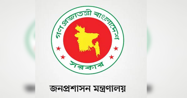 ডিসি পদেও পরিবর্তন আসছে