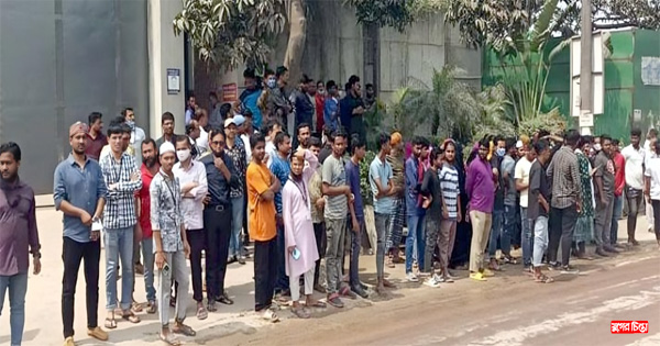 ক্রোনী এপারেলস কারখানায় বকেয়া বেতনের দাবীতে শ্রমিকদের বিক্ষোভ &nbsp;
