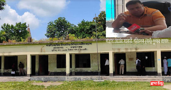 মাদ্রাসা বোর্ডের সহকারী পরিচালকের বিরুদ্ধে&nbsp;দুর্নীতির&nbsp;অভিযোগ