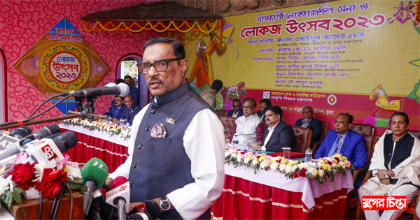 ফাউন্ডেশনকে ইট পাথরের খাঁচায় বন্দী না করে&nbsp;উন্নত করতে হবে: কাদের