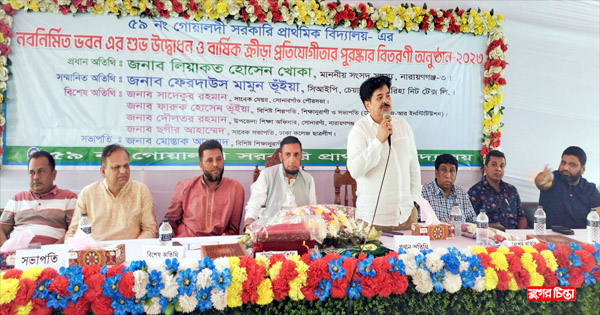 সুশিক্ষায় শিক্ষিত হয়ে স্মার্ট&nbsp;বাংলাদেশ গড়তে হবে: এমপি খোকা