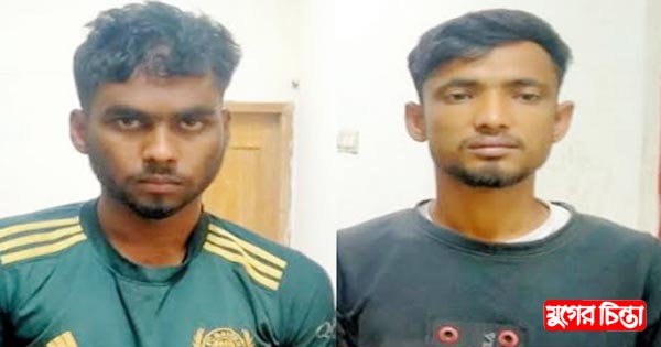 ফতুল্লায় দুই মাদক ব্যবসায়ী গ্রেফতার