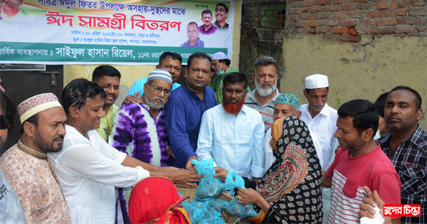 প্রধানমন্ত্রী শেখ হাসিনার নির্দেশে রিয়েলের মাংস বিতরণ
