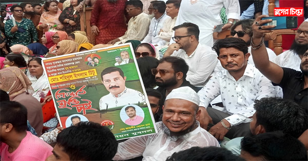 টিটুর মুক্তির দাবিতে প্লেকার্ড হাতে বিএনপি নেতা নজরুল ইসলাম মাদবর