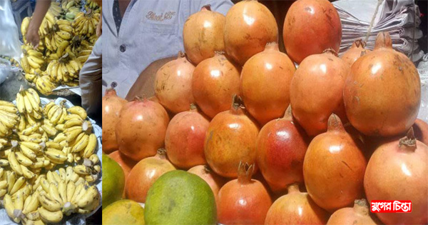 মধু মাস জ্যৈষ্ঠে বাজারে বেড়েছে কলার আমদানি