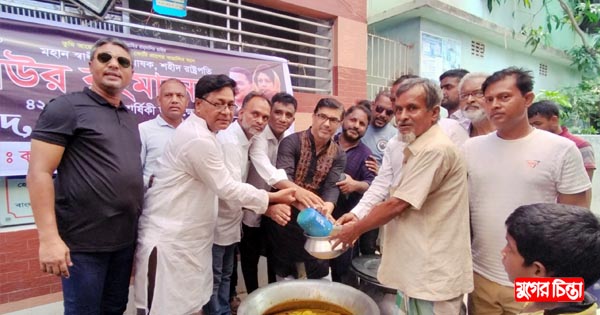 ৮নং ওয়ার্ড বিএনপি উদ্যোগে জিয়াউর রহমানের শাহাদাৎবার্ষিকী পালন