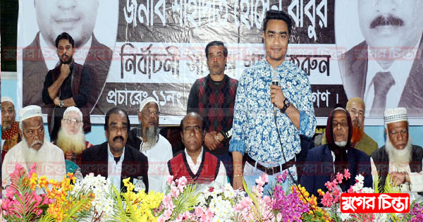 নাসিক ১১নং কাউন্সিলর প্রার্থী বাবু&rsquo;র উঠান বৈঠক