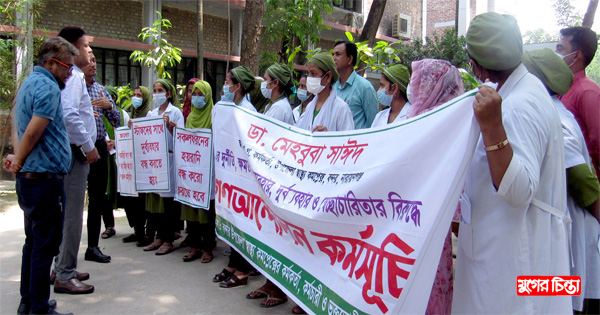 বন্দর স্বাস্থ্য কর্মীদের অভিযোগ&nbsp;খতিয়ে দেখার আশ্বাস সিভিল সার্জনের