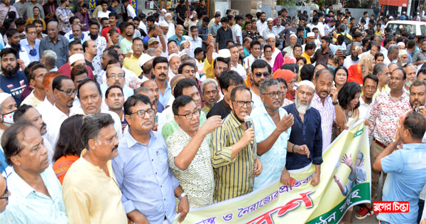 না.গঞ্জে বিএনপিকে প্রতিরোধ করার&nbsp;ঘোষণা মহানগর আ.লীগের