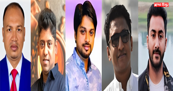 রায়ের বিরুদ্ধে বিক্ষোভ করবে &nbsp;বিএনপির তিন অঙ্গসংগঠন