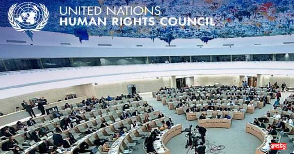 জাতিসংঘ মানবাধিকার সংস্থার তদন্তের অগ্রবর্তী দল আসছে বৃহস্পতিবার