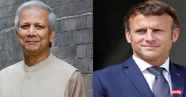 প্রধান উপদেষ্টা ড. ইউনূসকে ফরাসি প্রেসিডেন্টের অভিনন্দন