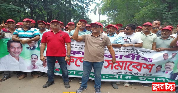 তারুণ্যের সমাবেশে তারাব পৌরসভা&nbsp;যুবদলের বিশাল শোডাউন