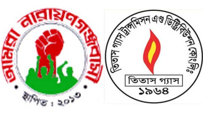গ্যাসের দাবিতে &lsquo;আমরা নারায়ণগঞ্জবাসী&rsquo;র তিতাস গ্যাস অফিস ঘেরাও আজ
