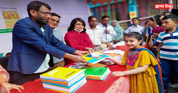মাসদাইরে প্রাথমিক শিক্ষা পদক প্রতিযোগিতা-২০২৩